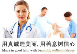 杭州健康管理 專業健康咨詢，守護您的品質生活