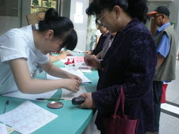 攜手健康，服務社區——我院開展免費健康查體與咨詢活動