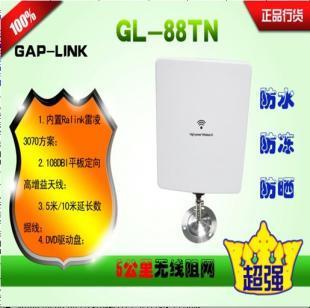 廠家直供優科品牌無線網卡 連接高效，暢享無線新境界